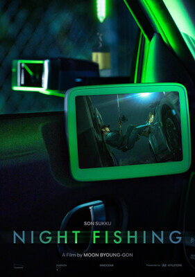 Night Fishing Poster (PRNewsfoto/Hyundai Motor Company)
