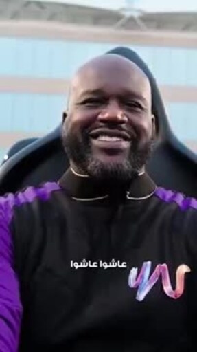 فيديو: أسطورة كرة السلة "شاكيل أونيل" يستعرض مهاراته الغنائية بالعربية على جزيرة ياس