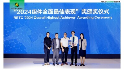 2024 Overall Highest Achiever - 正泰新能再度斬獲RETC組件全面最佳表現