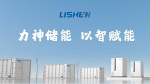 Lishen Releases 5MWh AC and DC Integrated Energy Storage System and New Generation of Wall-Mounted Residential Energy Storage Product