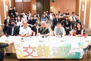 Should Taiwan Raise Tobacco Health and Welfare Surcharges All at Once or Gradually? Six Veteran Debaters Gather to Discuss Tax Policies on Tobacco Products