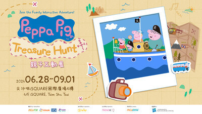 《Peppa Pig Treasure Hunt親子互動展》讓家長和孩子全情投入互動體驗，鼓勵優質親子時光。