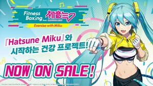 'Fitness Boxing feat. HATSUNE MIKU', Nintendo Switch에서 출시