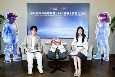 (Ying Shuling, chairman of the board of directors of VSPO (left) and Su Jing (right), CEO of DreamSmart at the signing site.)