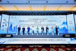 Trip.com Group Highlights Hunan's Charm in Inbound Tourism Conference in Zhangjiajie