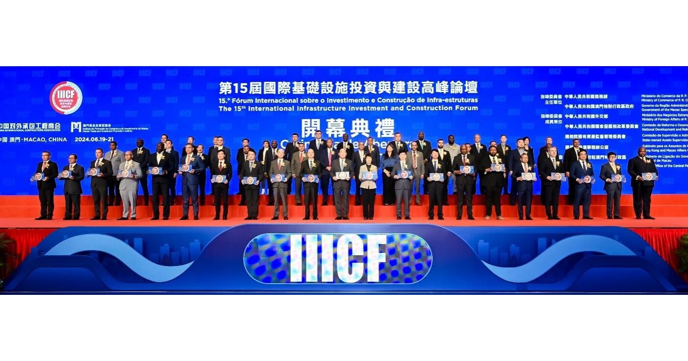 The 15th International Infrastructure Investment and Construction Forum Kicks Off in Macao