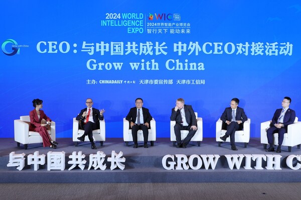 The “CEO: Grow with China” roundtable was held Friday as part of the ongoing World Intelligence Expo 2024 in Tianjin.
Zhong Nan, Zhou Lanxu, Zheng Yiran, Ouyang Shijia and Zhuang Qiange contributed to the story