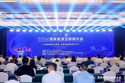 2024 China Energy Internet Conference is held in Future Science City, Changping district, Beijing, from June 20 to 21.