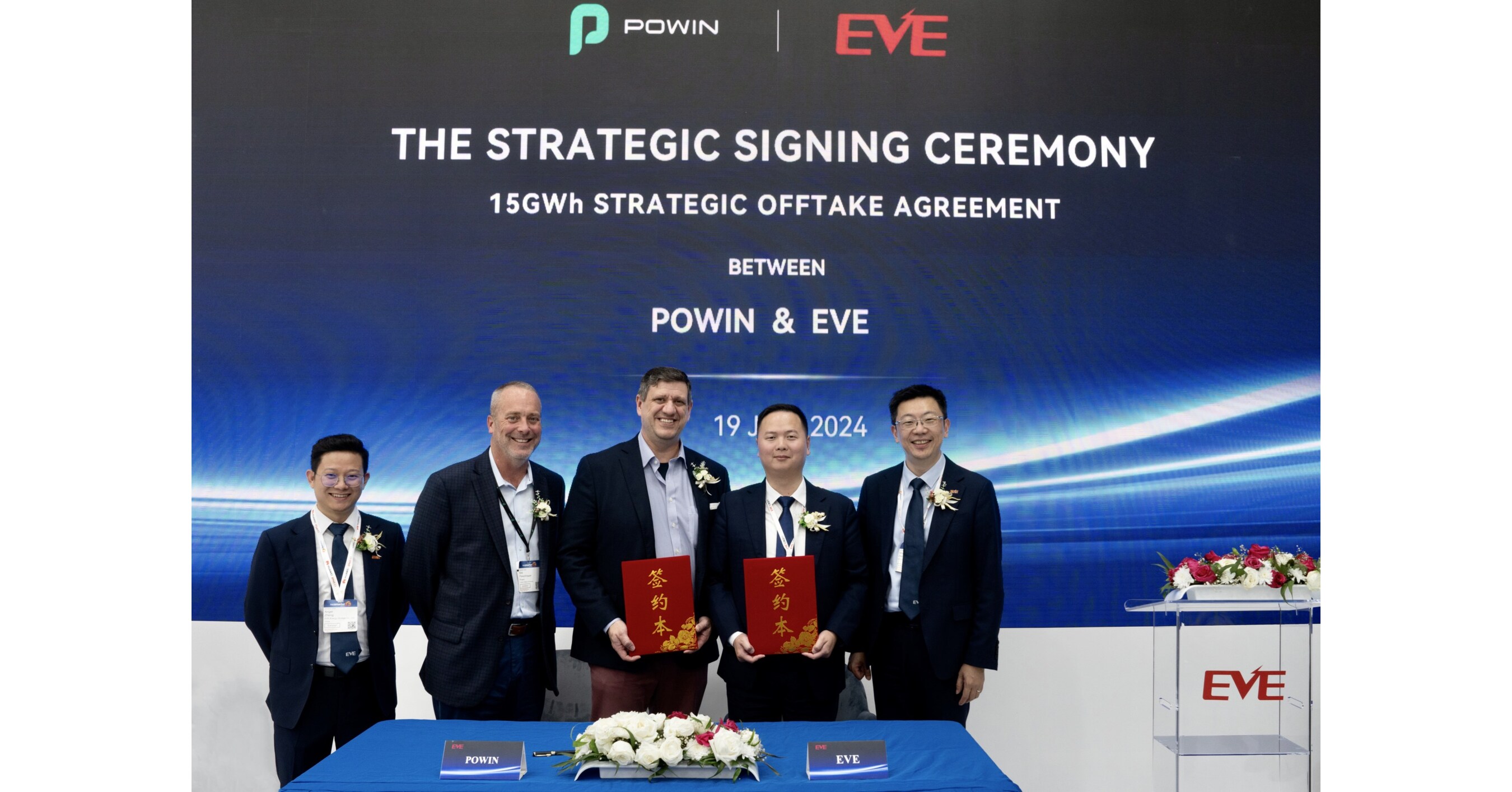 EVE Energy sa umiestnila podľa InfoLink Consulting v 1. &scaron;tvrťroku 2024 na druhom mieste v rebr&iacute;čku dod&aacute;vok čl&aacute;nkov na skladovanie energie