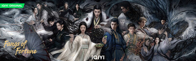 Poster of iQIYI drama series "Fangs of Fortune"