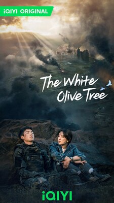 Poster of iQIYI drama series ' The White Olive Tree'
