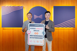 HKBN and Bowtie Collaborate to Launch an Exclusive Four-In-One Healthcare Service Plan