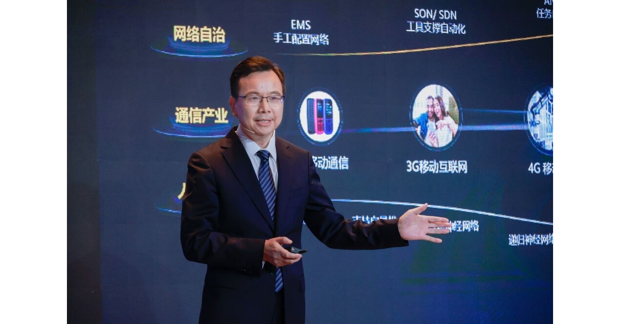 Huawei Yang Chaobin: AI for Networks Powers Productivity