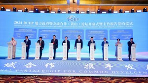 Xinhua Silk Road: Para pakar di dalam dan luar negeri berkumpul di Huangshan untuk memanfaatkan momentum RCEP dan menjalin kerja sama yang saling menguntungkan