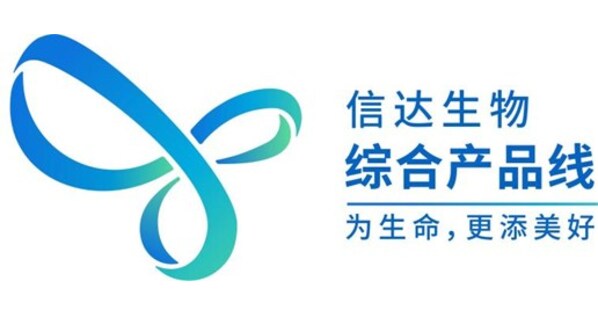 Innovent Provides Interpretation and Updates on Clinical Data from Mazdutide GLORY-1 Study and General Biomedicine Pipeline