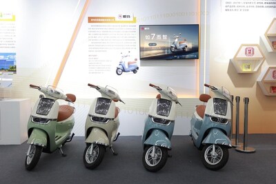 愛瑪Q7旗艦新品亮相2024世界智能產業博覽會 (PRNewsfoto/AIMA Technology)