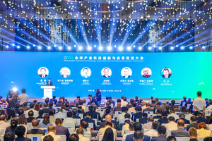 Nanjing Hosts 2024 Global Industrial Technology Innovation and Investment Promotion Conference, Showcasing Economic Vitality and Investment Potential