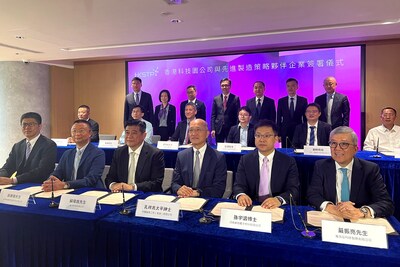 Pudu Robotics Announces New Global R&amp;D Center and International Operation Headquarter in Hong Kong SAR