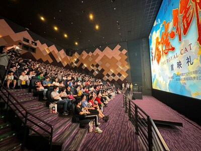 Le système de projection de films UCine LED d’Unilumin au complexe Xinjiekou International Cinema. (PRNewsfoto/Unilumin Group., Ltd.)