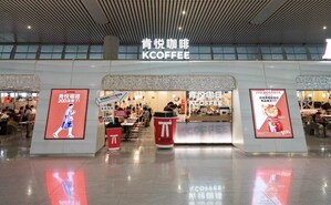 KCOFFEE Celebrates the Opening of its 200th Store in China