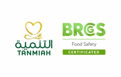 Tanmiah Food Company Logo