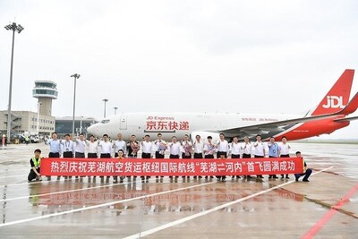 La foto muestra la inauguración de la ruta internacional de carga aérea Wuhu-Hanoi el 28 de junio. (Fuente: Wuhu) (PRNewsfoto/Xinhua Silk Road)