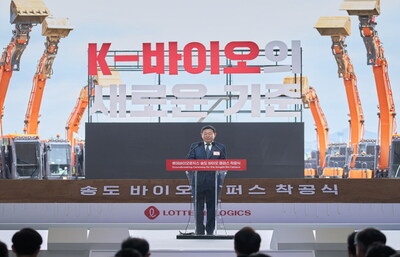 LOTTE Group Chairman Dong-Bin Shin delivering the welcome address at the groundbreaking ceremony