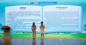 Kuliang Proposal released during summary meeting of China-U.S. Youth Festival