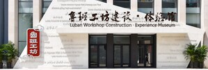 Foreign friends show passion for careers after studying in Luban Workshop