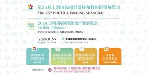[For infinite Wonderful PHOTO Life] The All-Industry Visual Image Event will debut in Shanghai New International Expo Centre on August 7-9