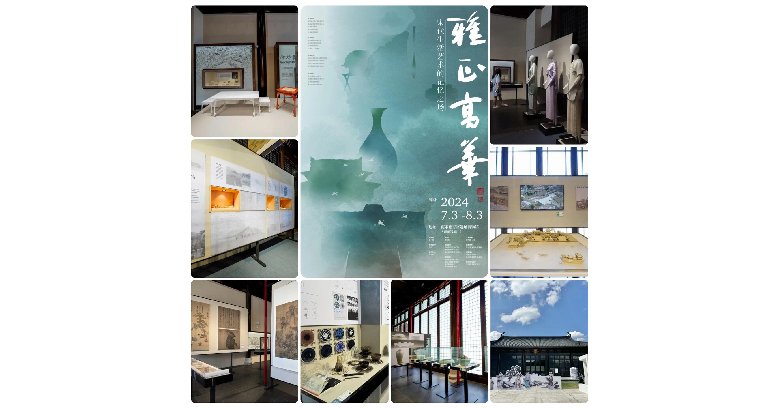Exhibition exploring the aesthetics of the Song style “Memory of the artistic life of the Song Dynasty” opens