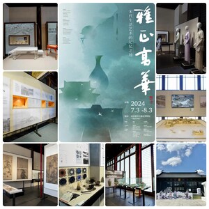 "Elegance and Grandeur: The Memory of Song Dynasty Artistic Life" Exhibition on Song-style Aesthetics Research Opens