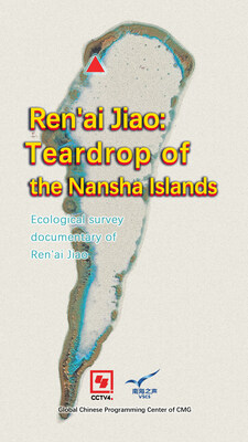 The poster of The First Ren 'ai Jiao ecological survey documentary: "Ren 'ai Jiao: Teardrop of the Nansha Islands" (PRNewsfoto/China Media Group Voice of the South China Sea)