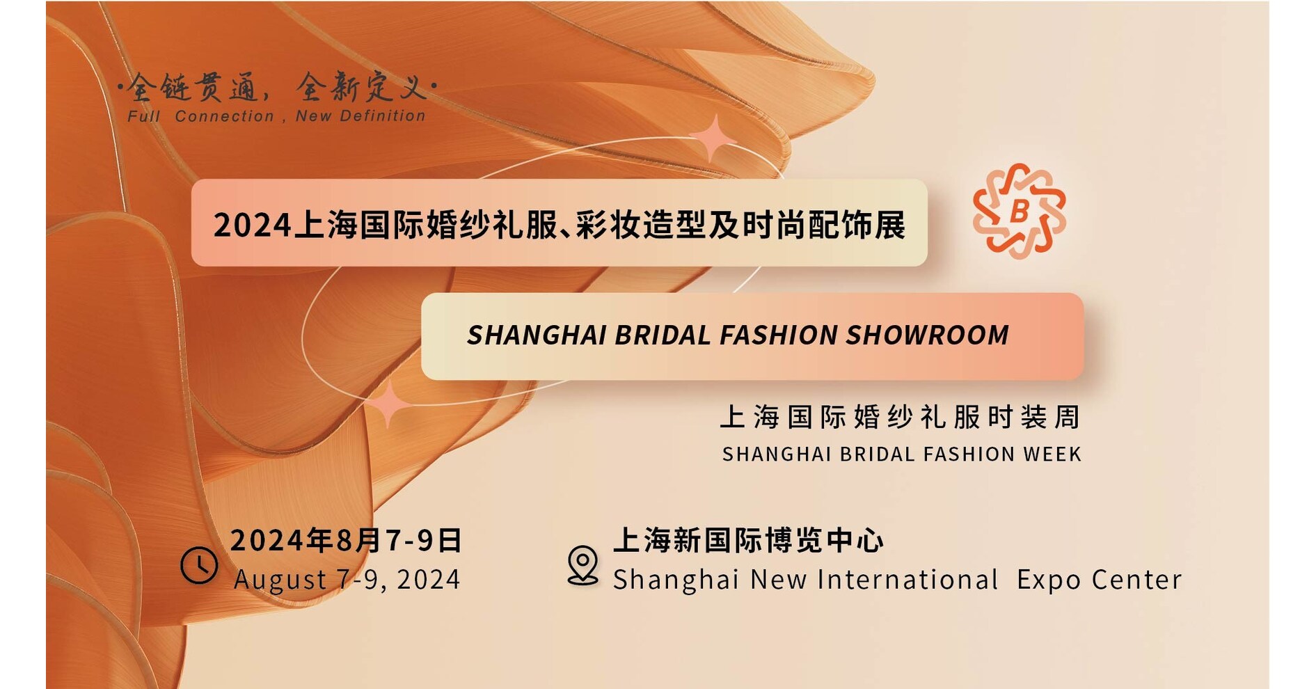 Coming Soon: 2024 Shanghai Bridal Fashion Showroom Gathering of World Brands
