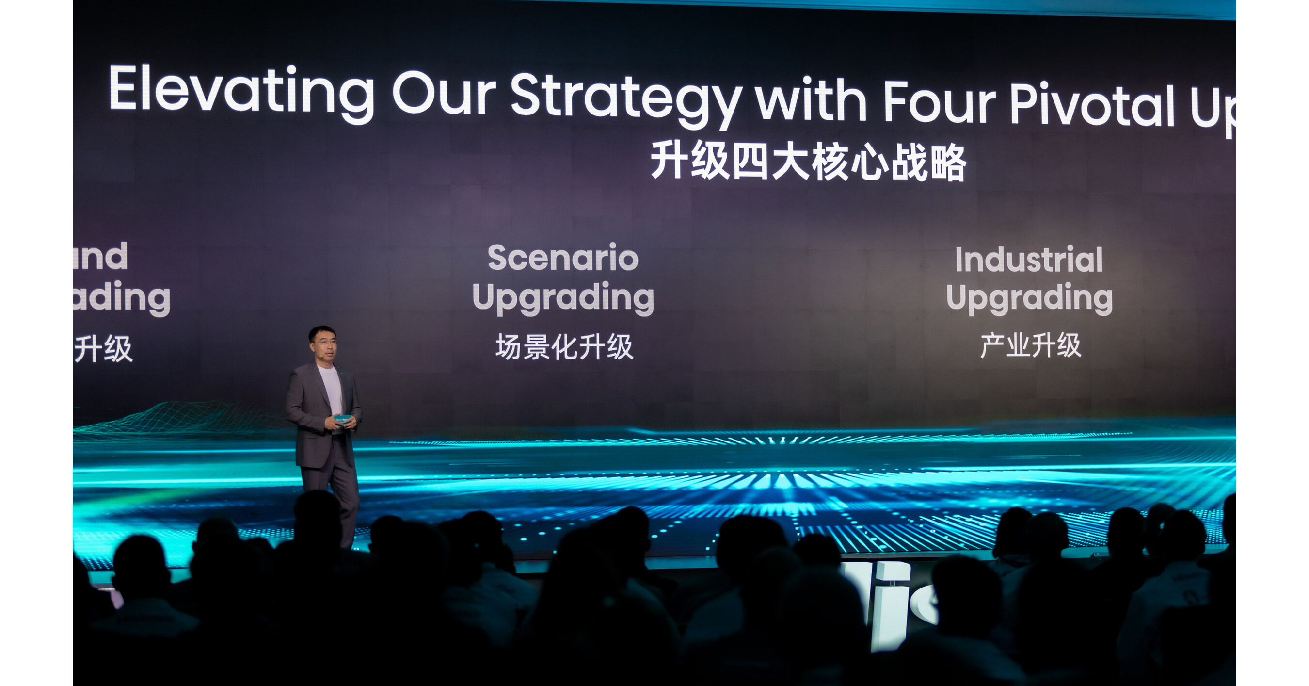 Hisense Group President Presents Strategic Roadmap for Company's Future ...