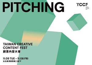 Taiwan Creative Content Agency's TCCF PITCHING Submission Deadline Fast Approaching