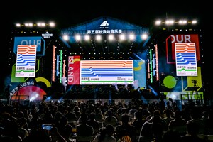The Fifth Gulangyu Music Festival Grandly Opens!