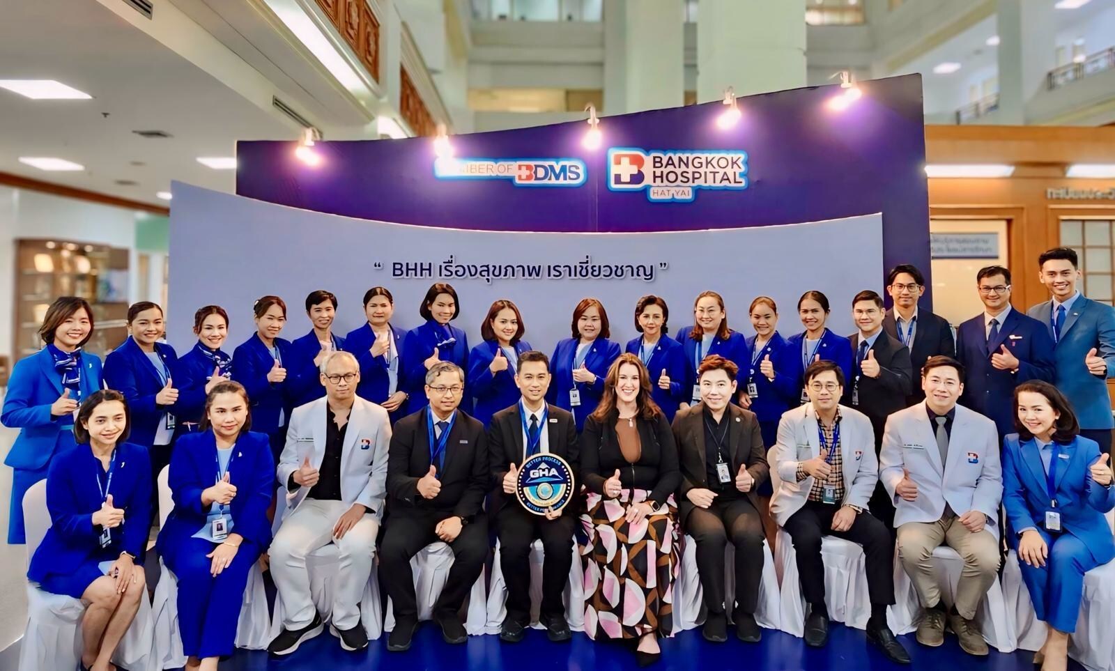 Bangkok Hospital Hat Yai Achieves GHA Accreditation, Affirming Its Position as a Premier Medical Travel Destination