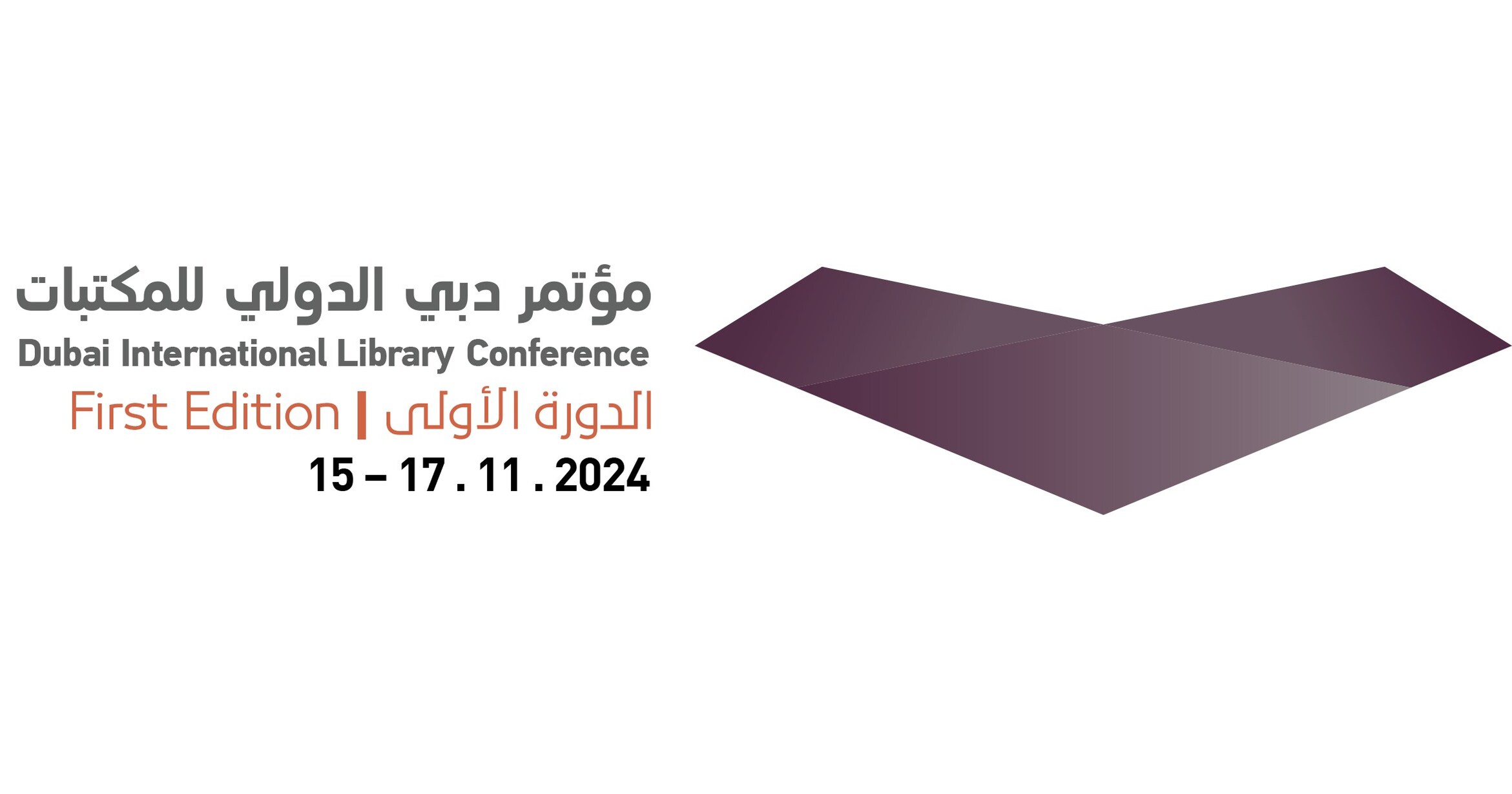 Mohammed Bin Rashid Library Calls All Libraries Experts to Join the First Dubai International Library Conference 2024 From 15-17 November 2024