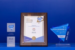 Infinitus Earns Prestigious Mercer China Healthiest Workplace Title and the Outstanding Health Innovation Award