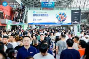 2024 CBD (Guangzhou) Wraps Up, Unveiling Innovations and Setting the Stage for 2025's Industry Empowerment