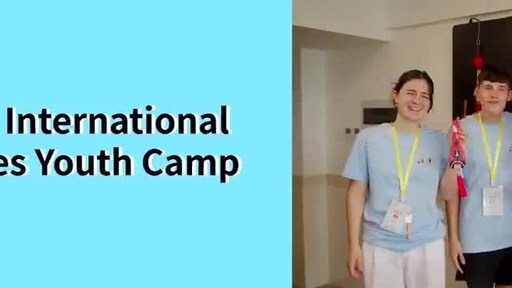 Xinhua Silk Road: jóvenes de 16 naciones se unen en el Campamento Internacional de la Juventud de Ciudades Hermanas de Shanghái para experimentar la cultura china