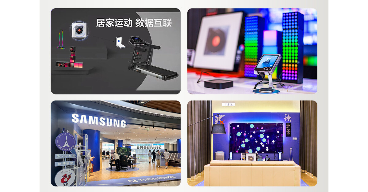 Yeelight Enhances Home Entertainment at Samsung China Media Event
