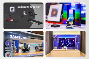 Yeelight Enhances Home Entertainment at Samsung China Media Event