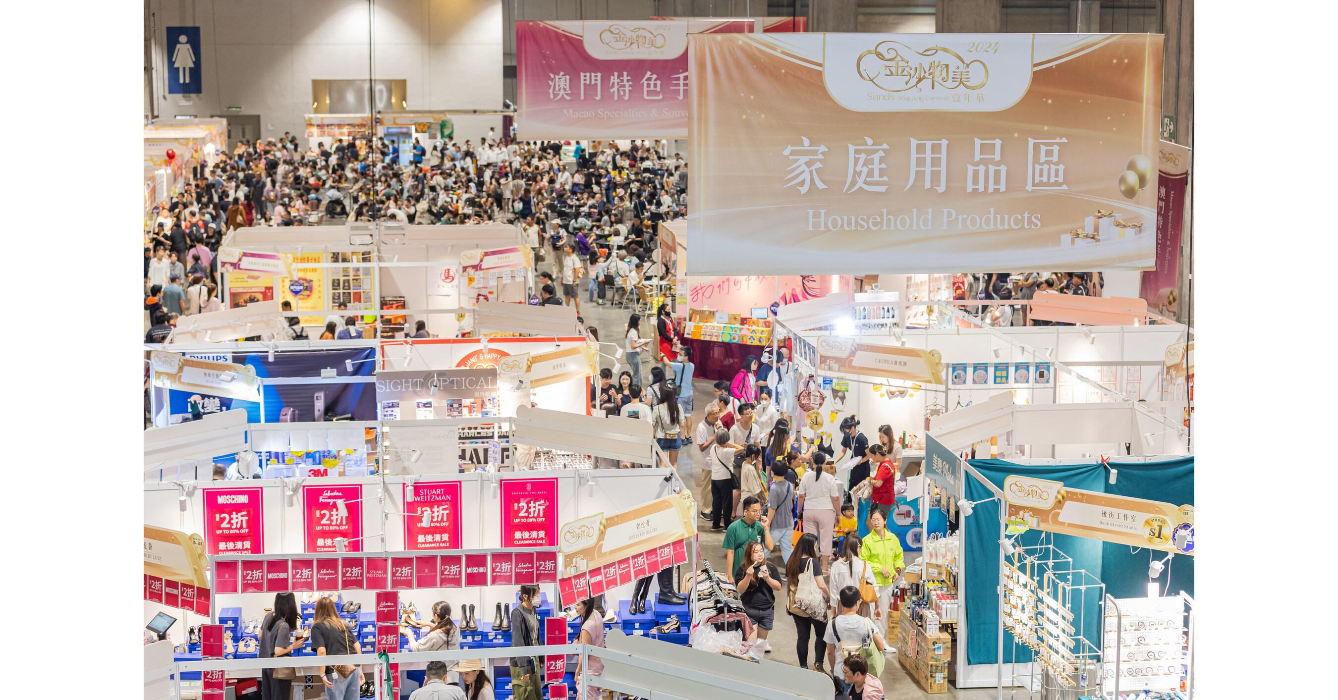 2024 Sands Shopping Carnival Draws Record-Breaking 120,000 Visits
