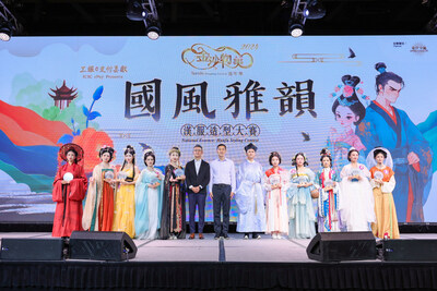 The ICBC ePay Presents: National Essence: Hanfu Styling Contest crowns its winners Saturday at the 2024 Sands Shopping Carnival, after attracting participants from the Greater Bay Area.