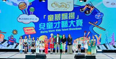 Winners of the Bank of Communications Presents: Rising Stars: 2024 Kids Talent Showdown take the stage Sunday at the 2024 Sands Shopping Carnival; the contest attracted participants from the Greater Bay Area.