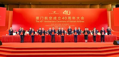 The 40th Anniversary Ceremony of Xiamne Airlines