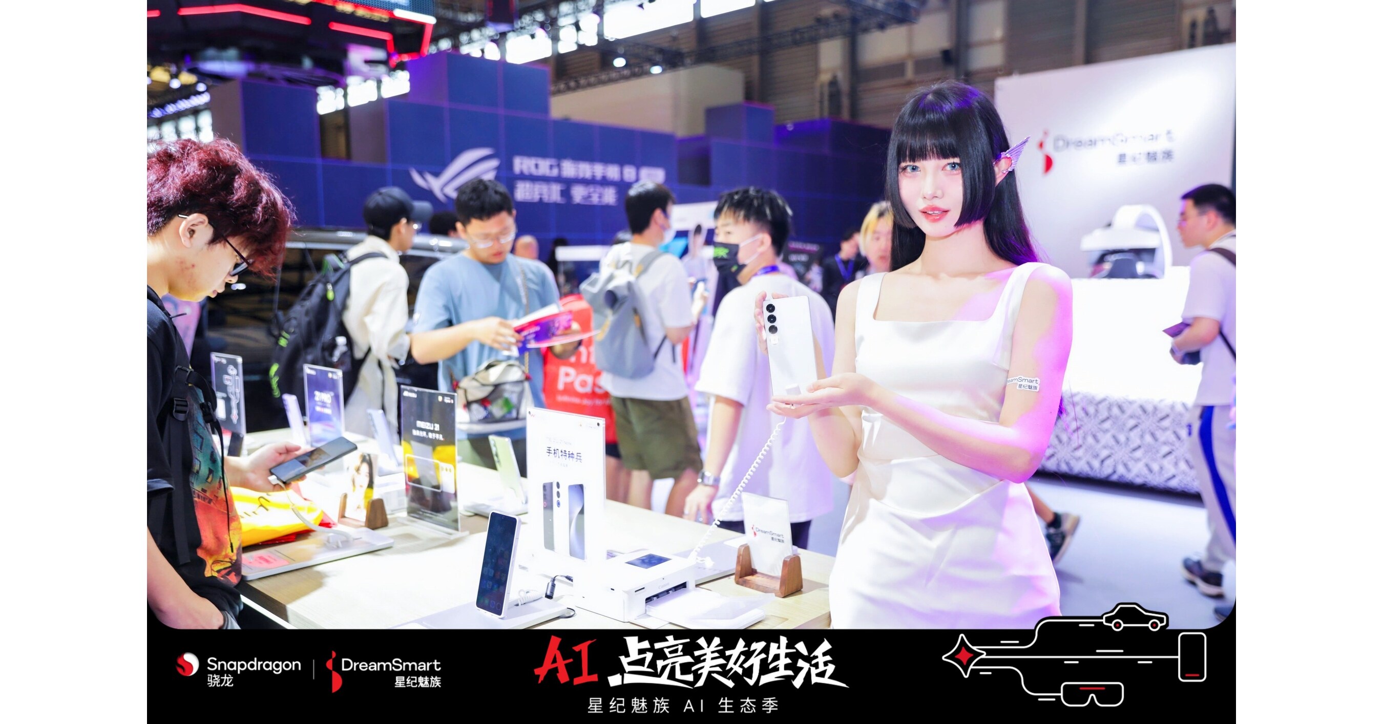 AI illuminates a better life, DreamSmart officially opens at the 2024 ChinaJoy and AI Ecological Season