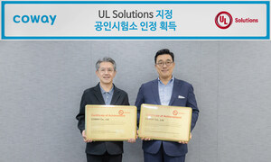 Coway Receives UL Witness Testing Data Program Laboratory Recognition